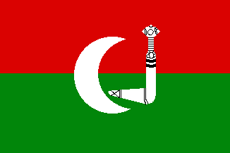 علم يافع العليا حتى 1967