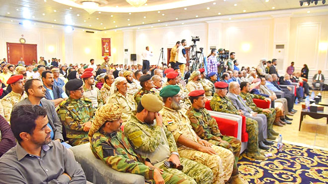 إحياء مئوية الشهيد منير اليافعي "أبو اليمامة" ورفاقه في عدن إحياء مئوية الشهيد منير اليافعي "أبو اليمامة" ورفاقه في عدن