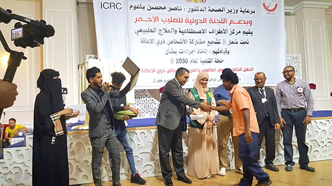 الاحتفال باليوم العالمي والعربي لذوي الإعاقة بعدن الاحتفال باليوم العالمي والعربي لذوي الإعاقة بعدن