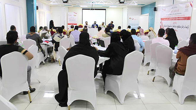 ورشة لإعداد إطار منظومة بناء قدرات السلطة المحلية بالمكلا ورشة لإعداد إطار منظومة بناء قدرات السلطة المحلية بالمكلا