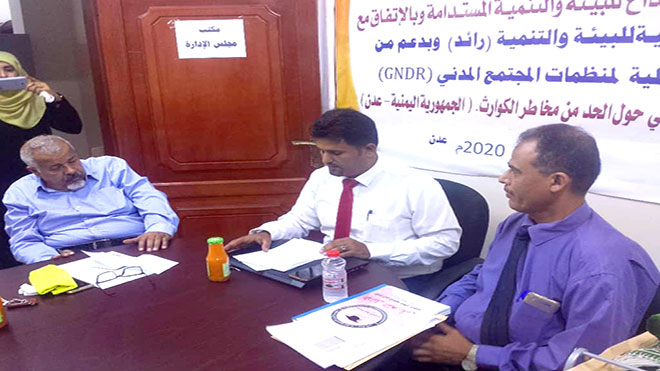 مؤسسة الأمل للمتفوقين تشارك بلقاء مجموعة الحد من مخاطر الكوارث بعدن مؤسسة الأمل للمتفوقين تشارك بلقاء مجموعة الحد من مخاطر الكوارث بعدن