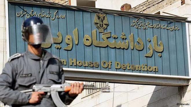 سجن إيفين سجن إيفين