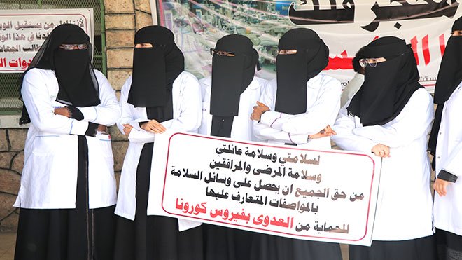 وقفة احتجاجية لأطباء مستشفى بن سيناء وقفة احتجاجية لأطباء مستشفى بن سيناء
