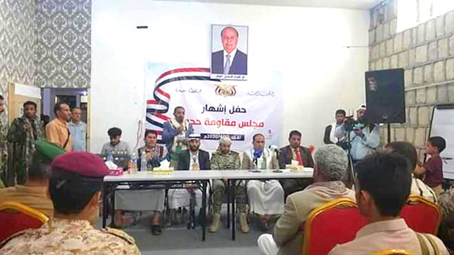 قبائل حجور بحجة: لن نرضى بـ"مجلس مرتزقة تركيا وقطر" بمأرب قبائل حجور بحجة: لن نرضى بـ"مجلس مرتزقة تركيا وقطر" بمأرب