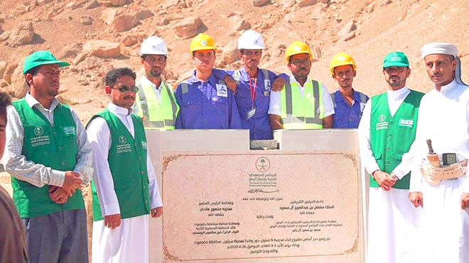 البرنامج السعودي يقدم 5 سيارات إسعاف لمستشفيات بحضرموت البرنامج السعودي يقدم 5 سيارات إسعاف لمستشفيات بحضرموت