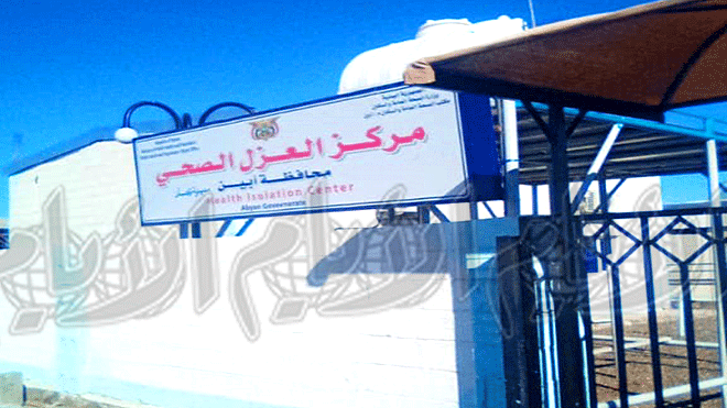 أول حالة اشتباه بكورونا في أبين تدخل الحجر الصحي أول حالة اشتباه بكورونا في أبين تدخل الحجر الصحي