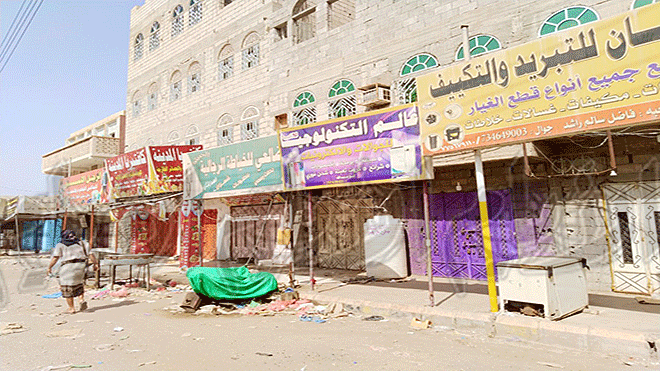 إغلاق شامل لكبرى مدن ردفان بسبب كورونا إغلاق شامل لكبرى مدن ردفان بسبب كورونا