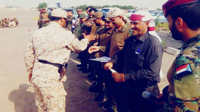 حزام لحج يكرم عدداً من منتسبيه المبرزين حزام لحج يكرم عدداً من منتسبيه المبرزين