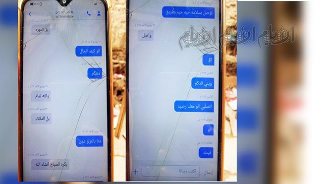 رسائل سابقة بين الشاب المفقود يونس وشقيقه ماجد رسائل سابقة بين الشاب المفقود يونس وشقيقه ماجد