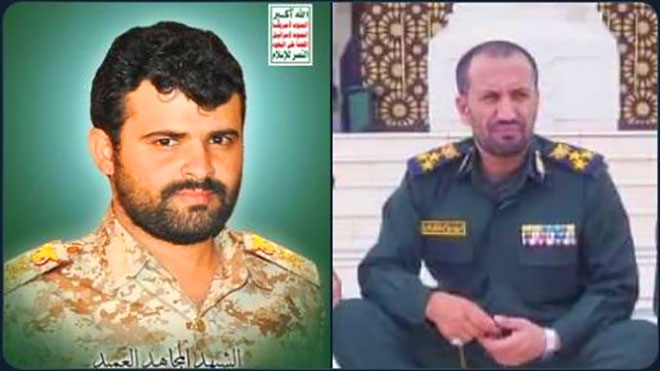 أنصار الله" تعترف بمقتل 2 من أبرز قياداتها أنصار الله" تعترف بمقتل 2 من أبرز قياداتها