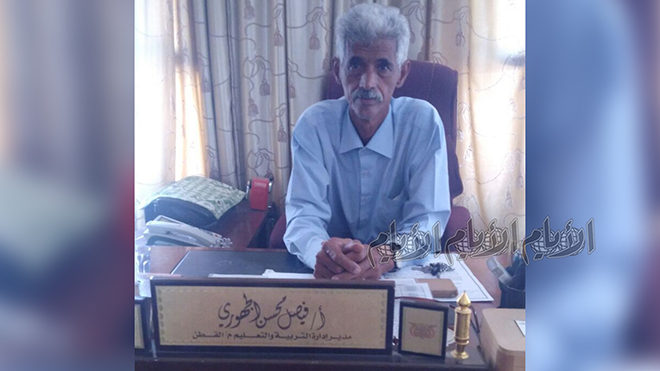 مدير إدارة التربية والتعليم بالمديرية أ. فيصل محسن الجهوري مدير إدارة التربية والتعليم بالمديرية أ. فيصل محسن الجهوري