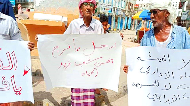 احتجاجات سلمية مطالبة بالخدمات في المكلا احتجاجات سلمية مطالبة بالخدمات في المكلا