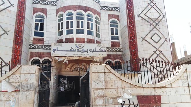 نائب مدير عام مكتب بريد الضالع زكين محمد أحمد نائب مدير عام مكتب بريد الضالع زكين محمد أحمد