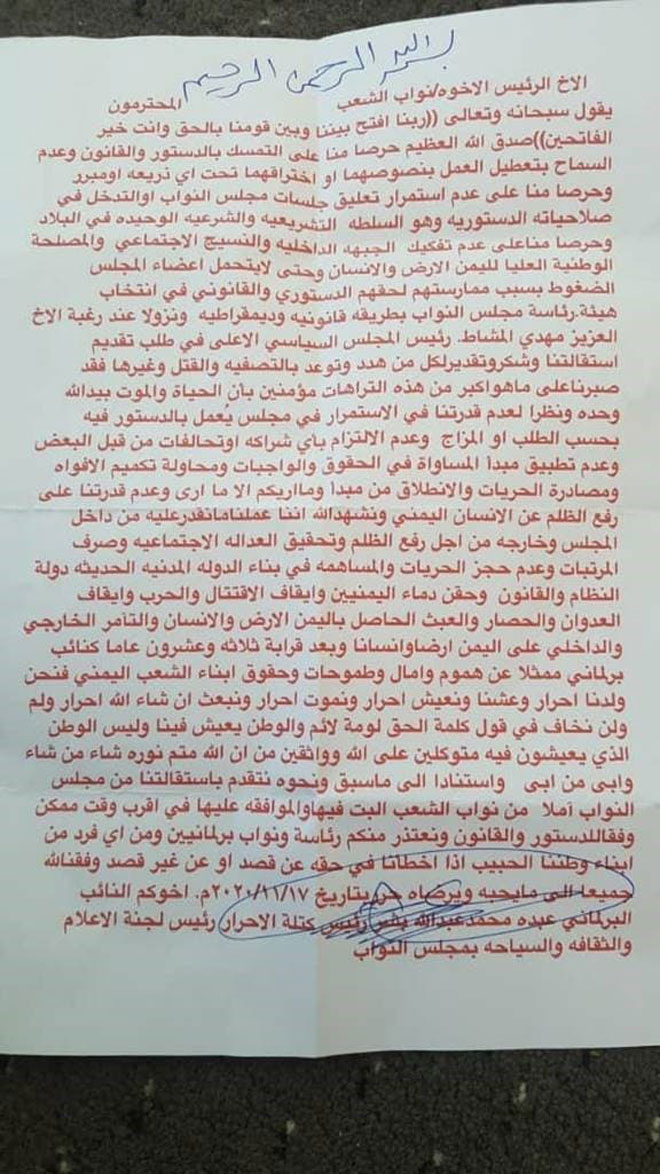رسالة عبده بشر رسالة عبده بشر