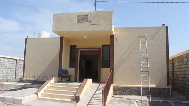 وحدة صحية حديثة وحدة صحية حديثة