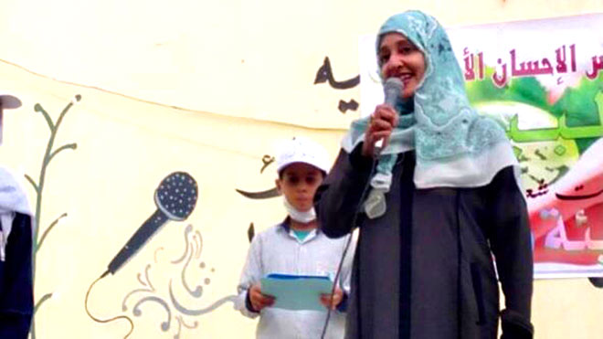 إلهام محسن اليزيدي إلهام محسن اليزيدي