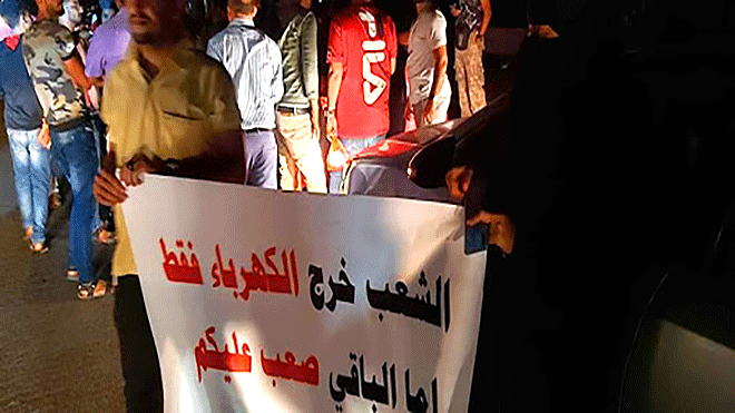 عدن.. مظاهرات غاضبة ضد التحالف العربي عدن.. مظاهرات غاضبة ضد التحالف العربي