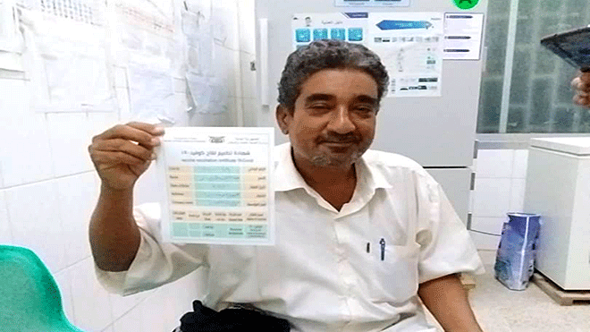 مراسل «الأيام» بلحج هشام عطيري يحمل بيده شهادة تطعيم لقاح كورونا مراسل «الأيام» بلحج هشام عطيري يحمل بيده شهادة تطعيم لقاح كورونا