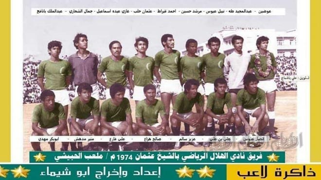 غازي عبده اسماعيل زيد