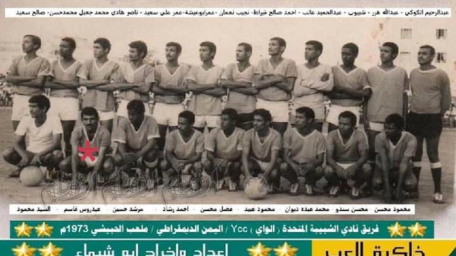 كابتن عيدروس قاسم