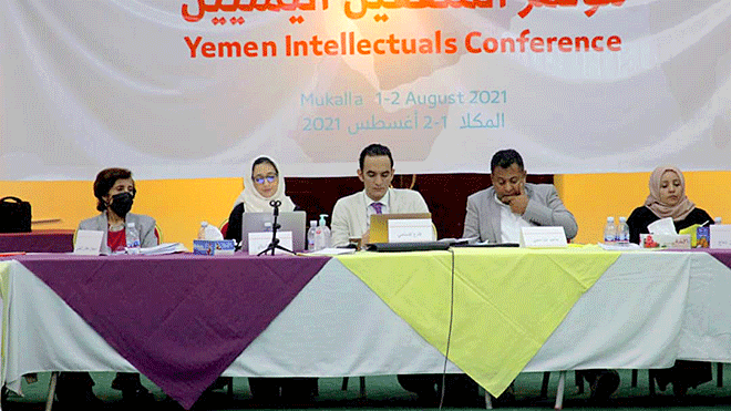 مؤتمر المثقفين اليمنيين يختتم أعماله في المكلا مؤتمر المثقفين اليمنيين يختتم أعماله في المكلا