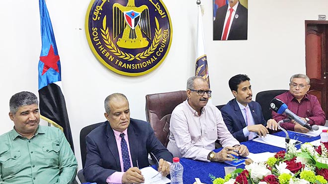 تغطية الاجتماع التشاوري لهيئات الانتقالي لتأييد ودعم الحوار الوطني الجنوبي تغطية الاجتماع التشاوري لهيئات الانتقالي لتأييد ودعم الحوار الوطني الجنوبي