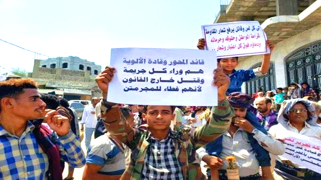 ​تكتل نقابات تعز يندد بجرائم الإبادة التي يرتكبها المحور