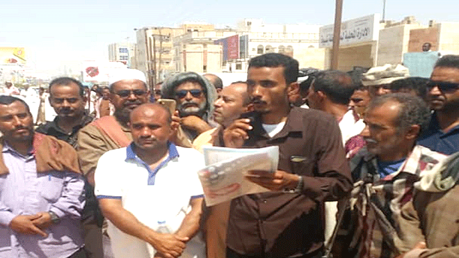 كلمة البيان خلال الوقفة الإحتجاجية للمعلمين كلمة البيان خلال الوقفة الإحتجاجية للمعلمين