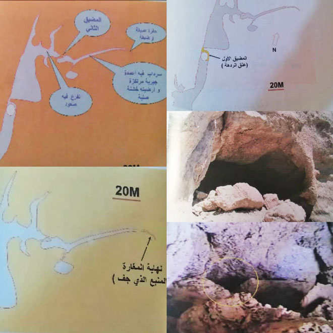 مدخل بئر برهوت ورسمة من الداخل للدهاليز والسراديب داخل الجبل. مأخوذة من كتاب برهوت، للمؤلف صالح بن عبداللاه بن حسن بلفقيه مدخل بئر برهوت ورسمة من الداخل للدهاليز والسراديب داخل الجبل. مأخوذة من كتاب برهوت، للمؤلف صالح بن عبداللاه بن حسن بلفقيه