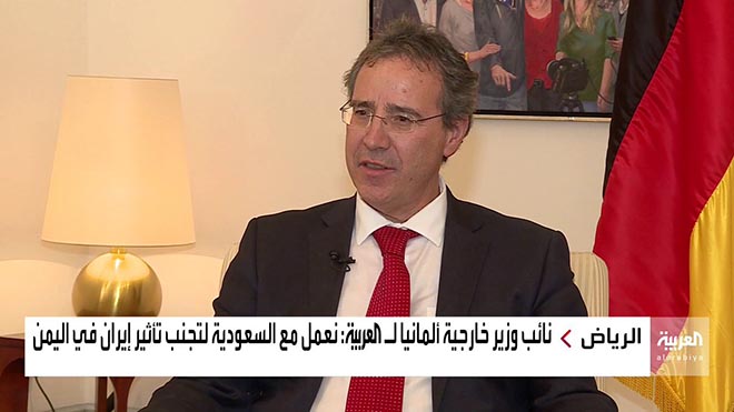 نائب وزير الخارجية الألماني ميغيل برغر نائب وزير الخارجية الألماني ميغيل برغر
