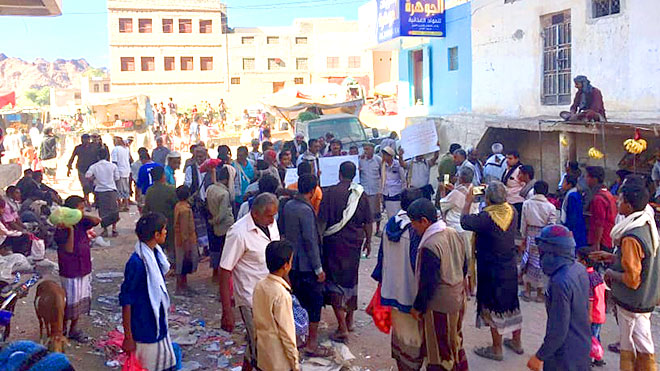 مظاهرة شعبية بمدينة وادي يشبم في مديرية الصعيد بشبوة