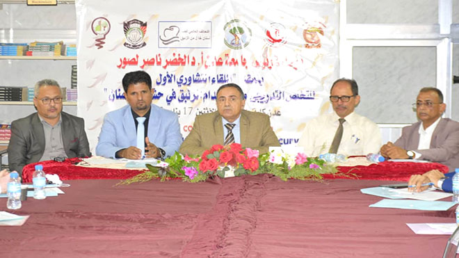 ​عدن.. أول لقاء تشاوري للتخلص من حشوات الزئبق في الأسنان