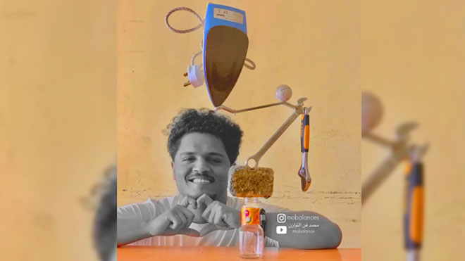 الشاب محمد عبد الحميد