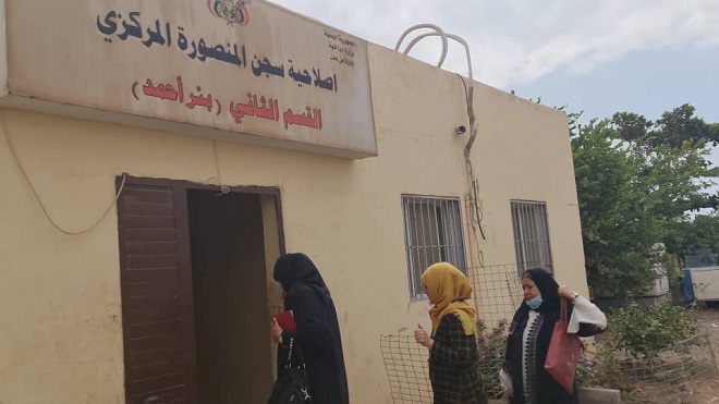 ​لجنة التحقيق تنفذ نزول إلى سجن بير احمد بعدن بعد تلقيها شكوى عن اوضاع النزلاء