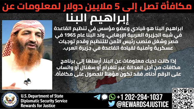 إبراهيم البنا إبراهيم البنا