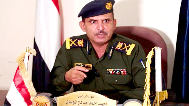 العميد أحمد الموساي