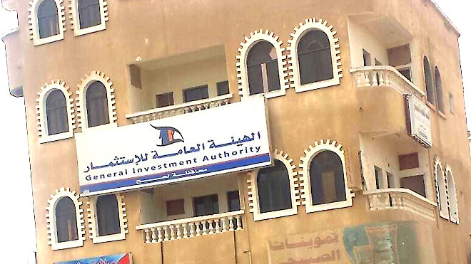بتكلفة 25 مليون دولار.. هيئة الاستثمار: أكبر مشروع استثماري للألبان في لحج