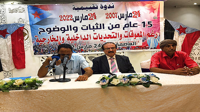 المجلس التنسيقي للعسكريين والمدنيين: ما حققناه منذ 2007 ليس بالقليل ونعلن تضامنا مع روسيا