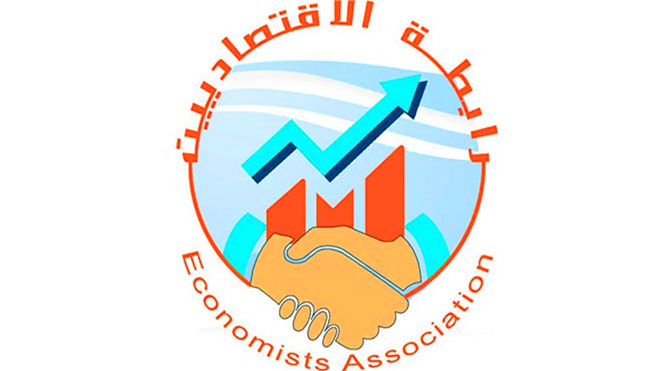 رابطة الاقتصادين تشدد على ضرورة إيقاف الحرب لاستقرار المعيشة