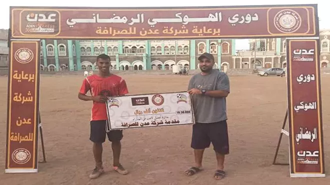 بثلاثية .. الوحش يلتهم شهداء العريش في دوري ملعب الهوكي الرمضاني بثلاثية .. الوحش يلتهم شهداء العريش في دوري ملعب الهوكي الرمضاني