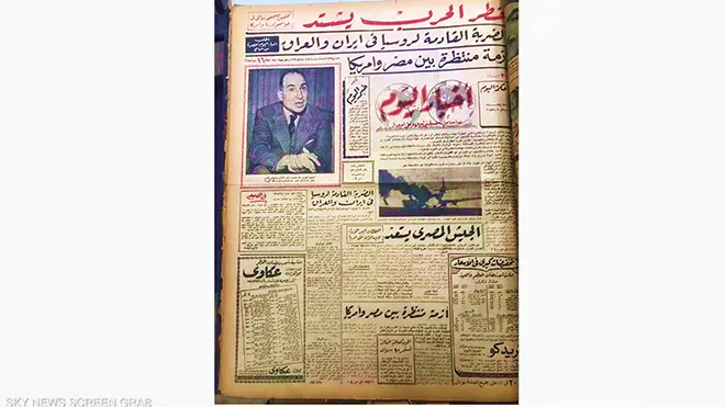 الخبر نشر في أخبار اليوم بتاريخ 1 يوليو 1950 الخبر نشر في أخبار اليوم بتاريخ 1 يوليو 1950