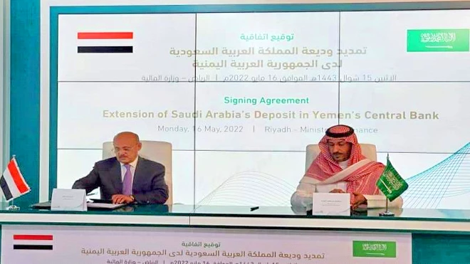 مركزي عدن يوقع اتفاق استكمال الوديعة السعودية السابقة مركزي عدن يوقع اتفاق استكمال الوديعة السعودية السابقة