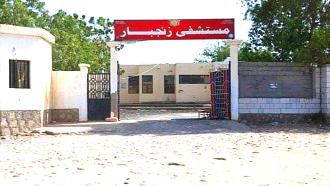 أبين.. الإهمال الوظيفي يودي بحياة ثلاثينية بزنجبار