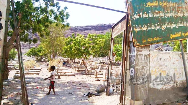 تشيع الطبيب الشهير حسين الكاف