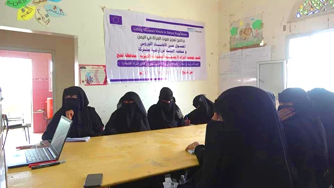 تأهيل 10 نساء مُعنَّفات في مجال ريادة الأعمال بلحج