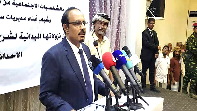 بن ماضي: نسعى لتمكين النخبة من بسط يدها على كل حضرموت