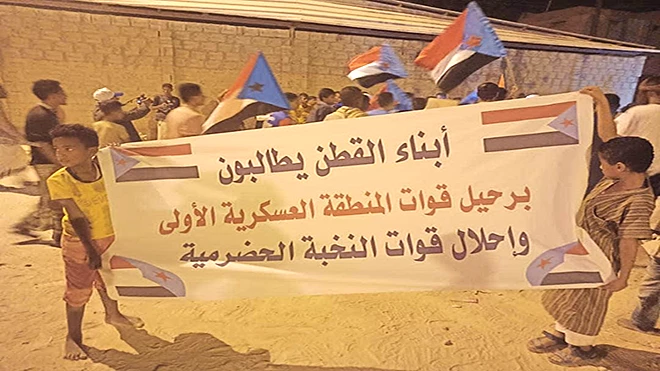 مطالبة بتمكين قوات النخبة الحضرمية في الشأن العسكري مطالبة بتمكين قوات النخبة الحضرمية في الشأن العسكري