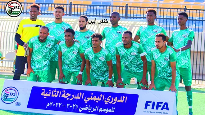 خنفر أبين خنفر أبين