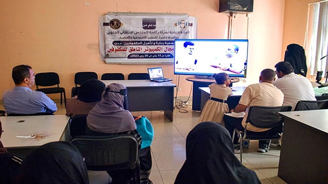 تأهيل 15 متدربا من المكفوفين بمجال الحاسوب الناطق بعدن