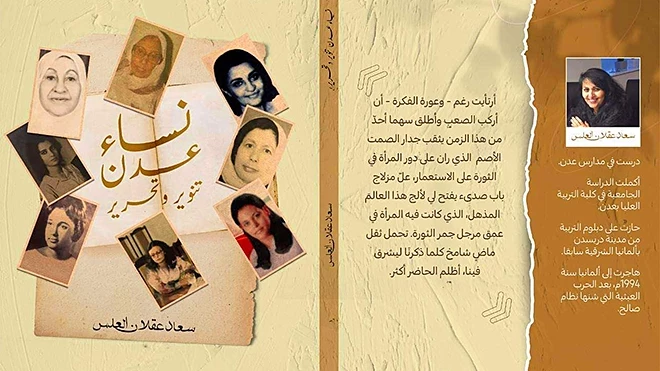 الكتاب قبلة حب لكل النساء